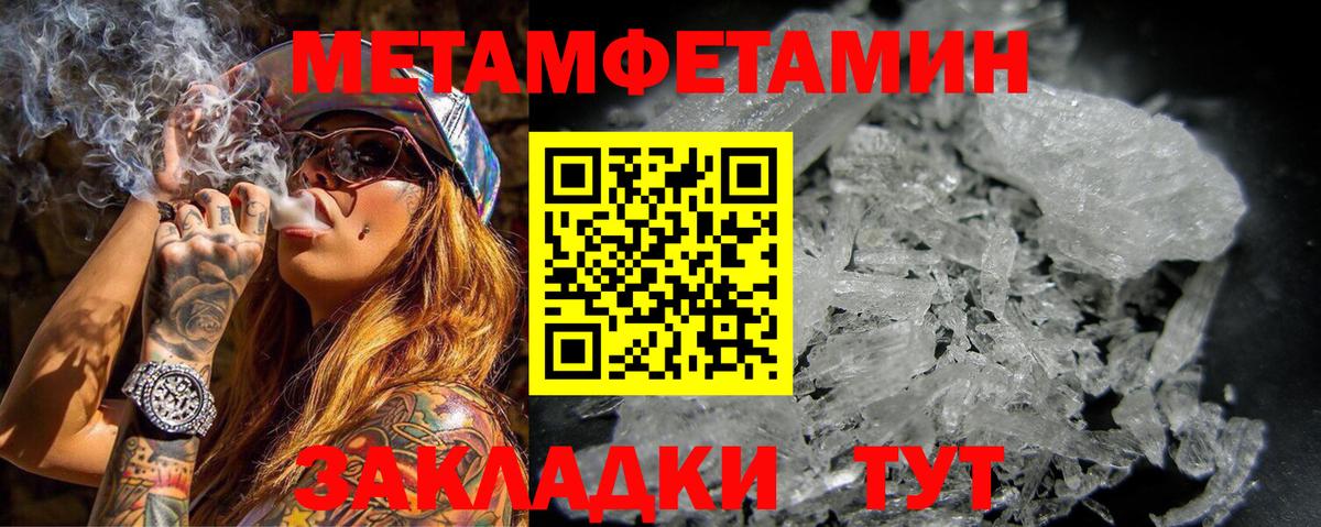 Амфетамин  Амфетамин Розовый  Вход с VPN  Казань 