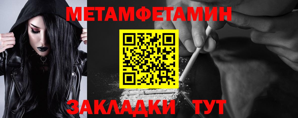 Amphetamine 97% Казань