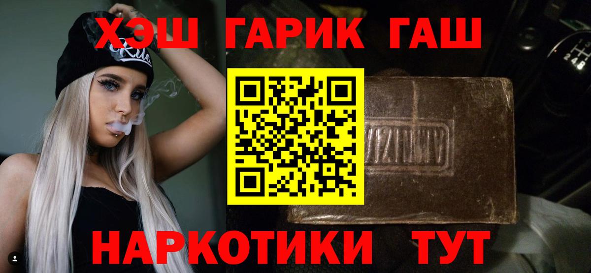 Гашиш Изолятор Казань