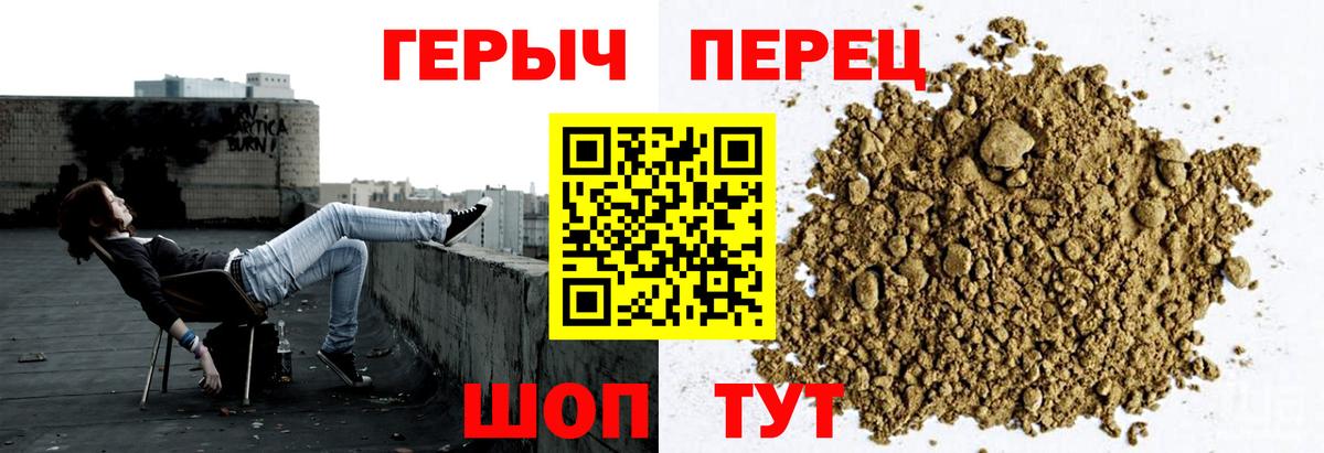Казань  Героин VHQ  Вход с VPN 