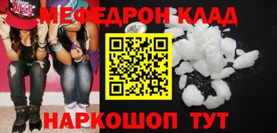 скорость mdpv Краснодар