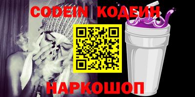 кокаин VHQ Краснознаменск