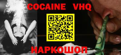 скорость mdpv Краснодар