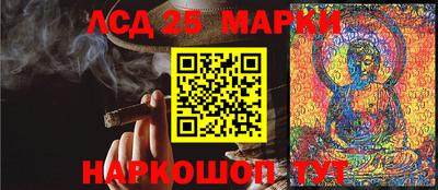 кокаин VHQ Краснознаменск