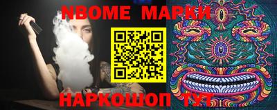 марки lsd Краснокаменск