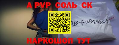 кокаин VHQ Краснознаменск