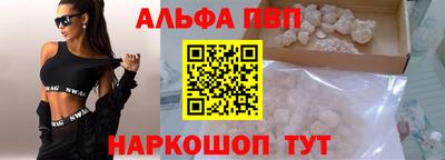 спайс Кунгур