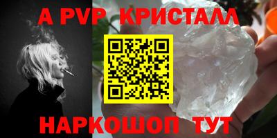 скорость mdpv Краснодар