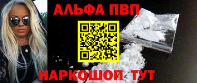 кокаин VHQ Краснознаменск