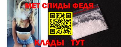 скорость mdpv Краснодар