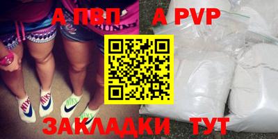 скорость mdpv Краснодар