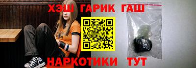 метамфетамин Кумертау