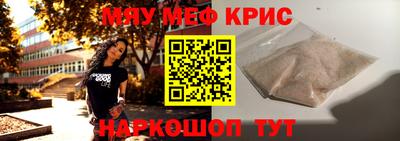 кокаин VHQ Краснознаменск