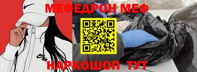 кокаин VHQ Краснознаменск