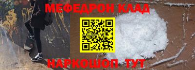 скорость mdpv Краснодар