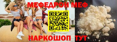 скорость mdpv Краснодар