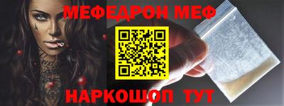кокаин VHQ Краснознаменск