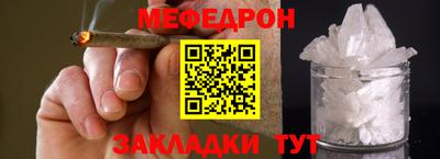 кокаин VHQ Краснознаменск