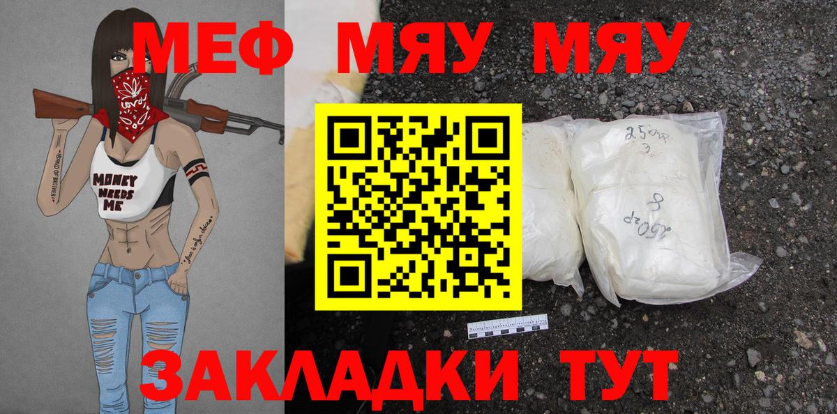 МЕФ  Казань