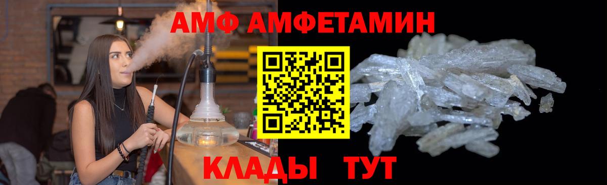 Казань  Метамфетамин пудра  Вход с VPN  Метамфетамин пудра 