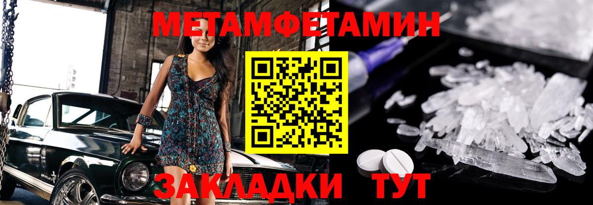 Первитин винт Казань