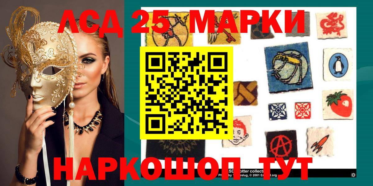 где купить наркоту  Марки N-bome 1500мкг  Вход с VPN  Казань  Марки NBOMe 
