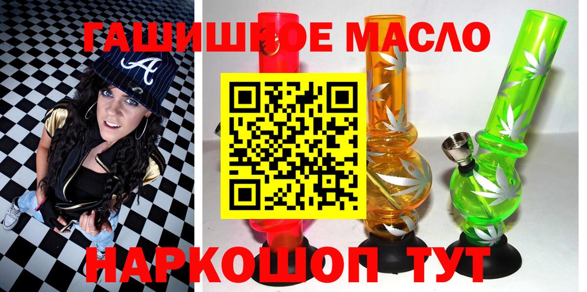 Дистиллят ТГК THC oil  Вход с VPN  Дистиллят ТГК концентрат  Казань 