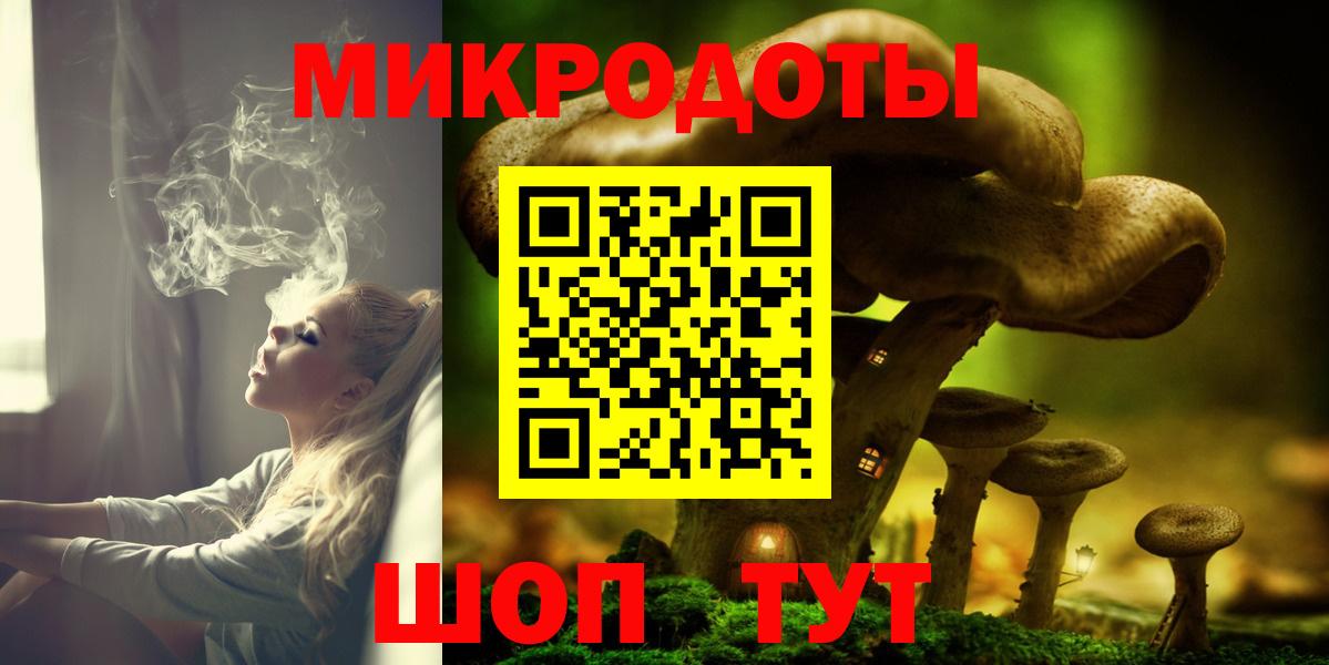 наркотики  Галлюциногенные грибы мухоморы  Вход с VPN  Казань 