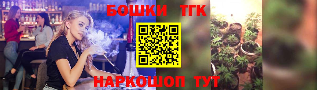 МАРИХУАНА VHQ  Шишки марихуана AK-47  Каннабис сатива  Вход с VPN  Казань 